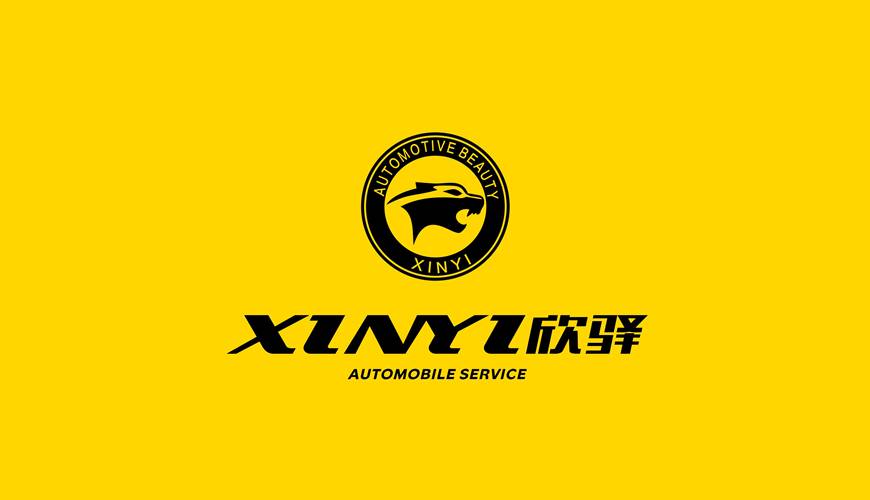 贺兰县画册设计公司为品牌重塑确保成功的步骤