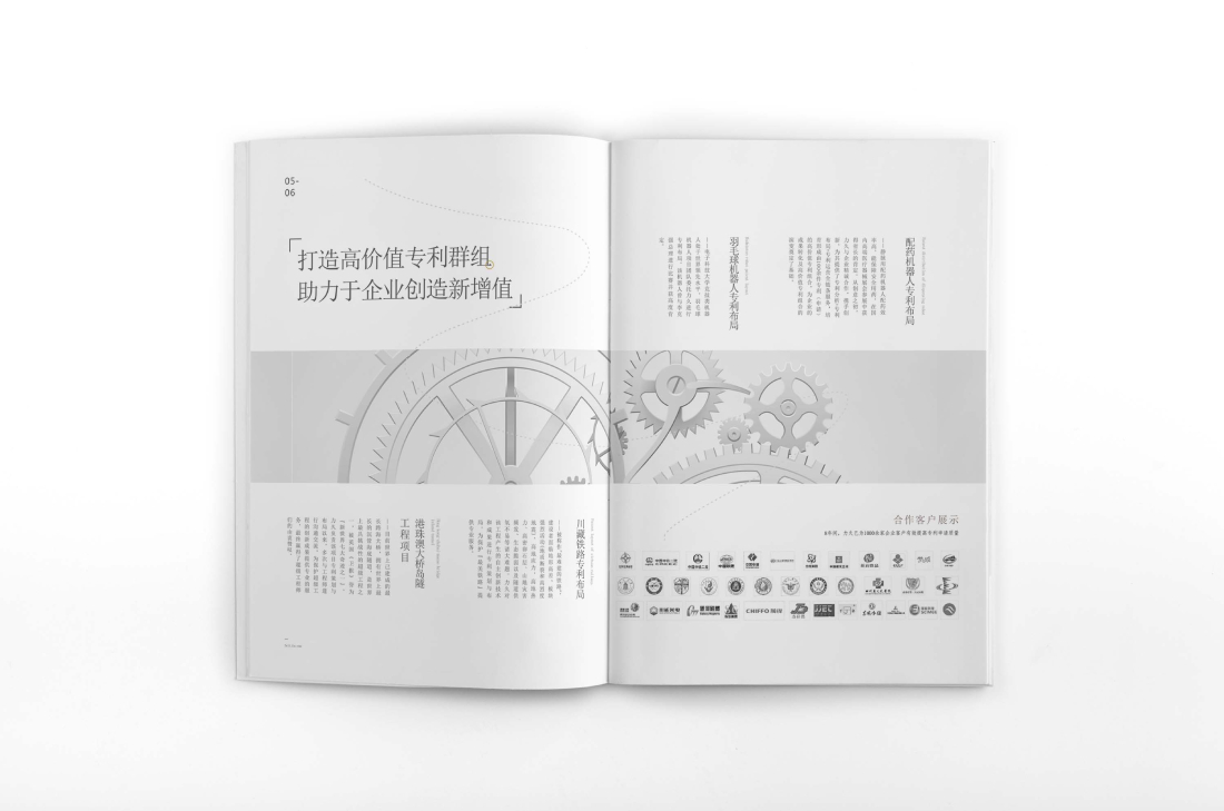 贺兰县画册设计帮您重塑品牌的好处