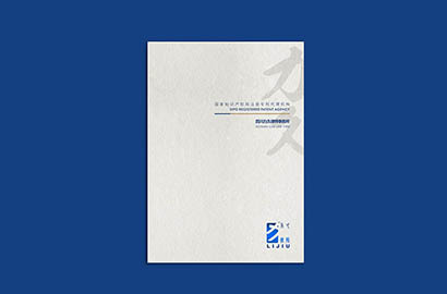 贺兰县产品画册设计：以用户为中心，解锁产品的价值密码